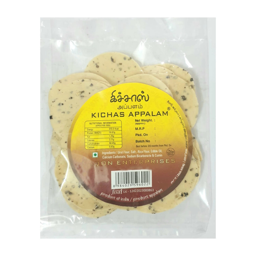 KICHAS Masala Papad Coins 95Grams
